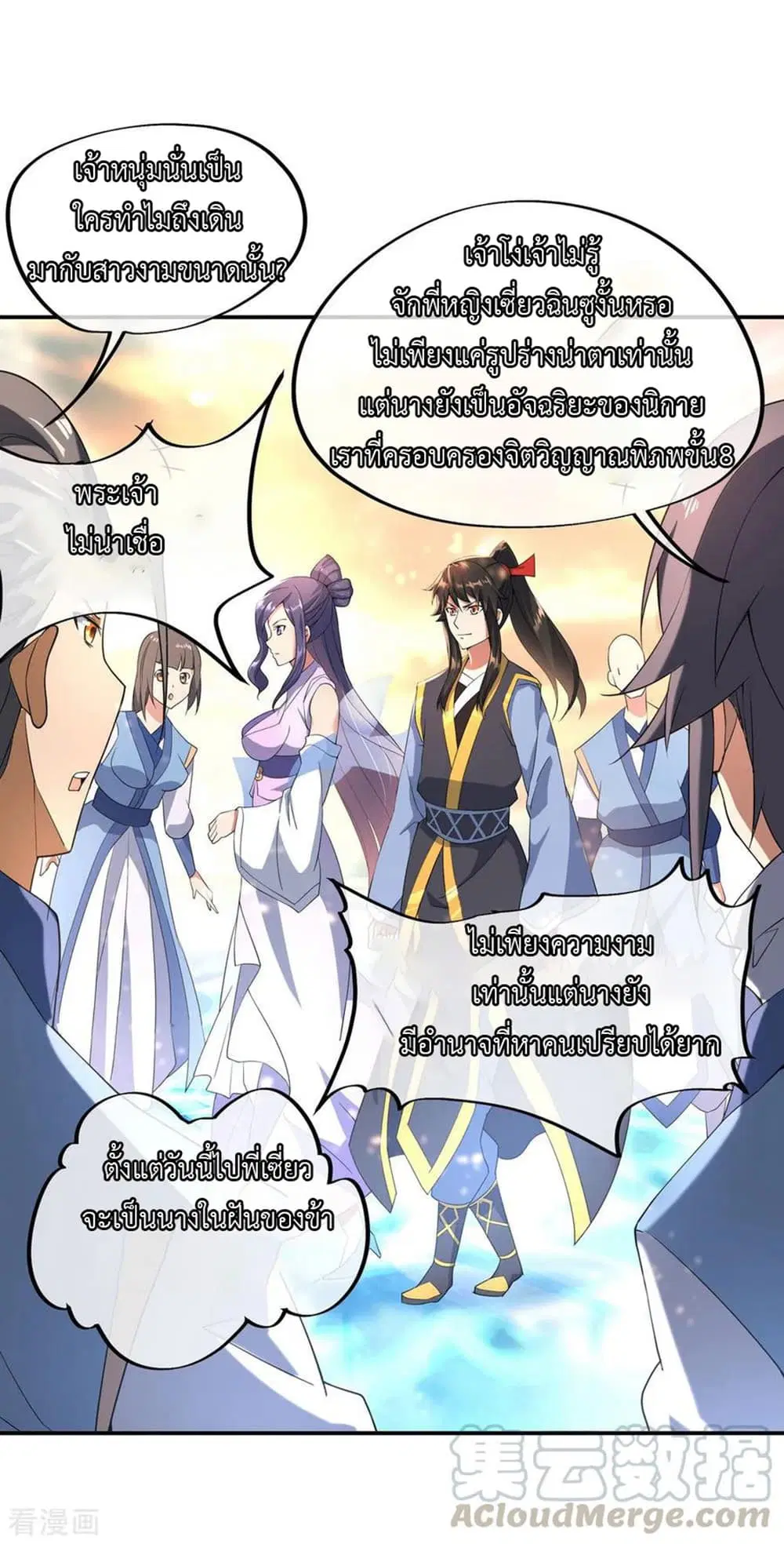 หน้า 22 จาก 31