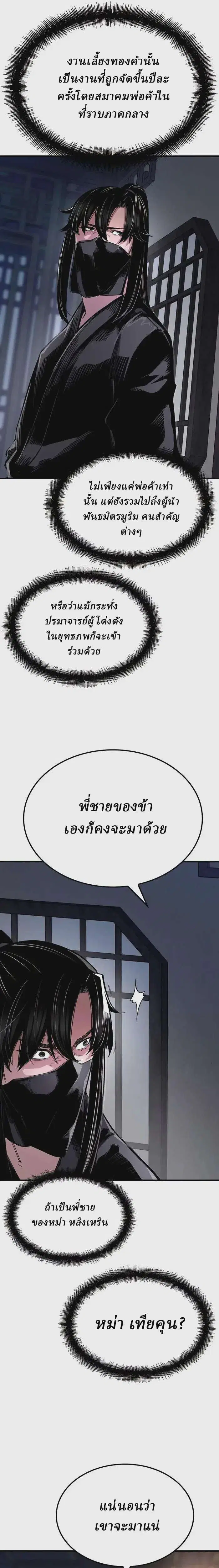 หน้า 17 จาก 35