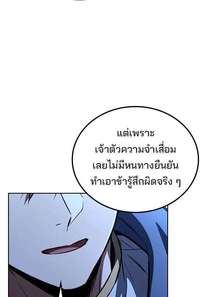 หน้า 16 จาก 159