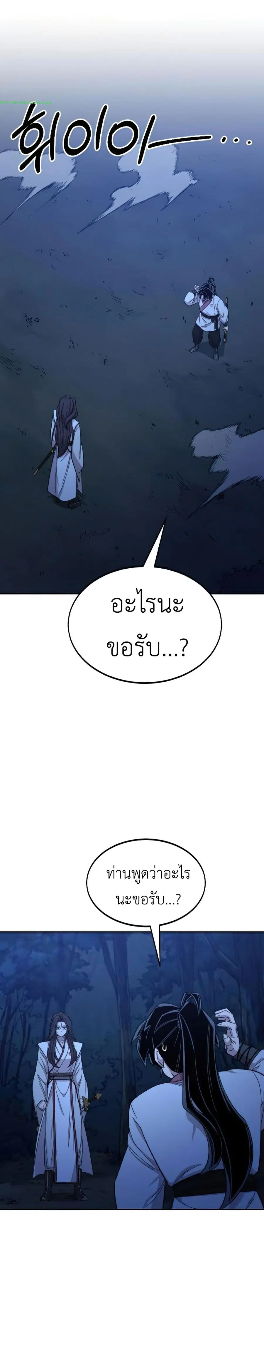 หน้า 30 จาก 41