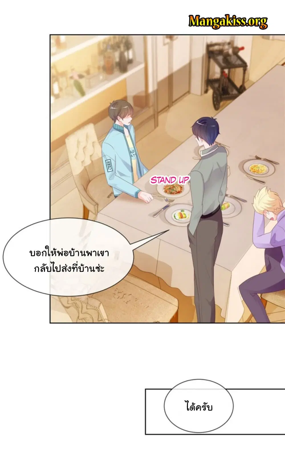 หน้า 7 จาก 30