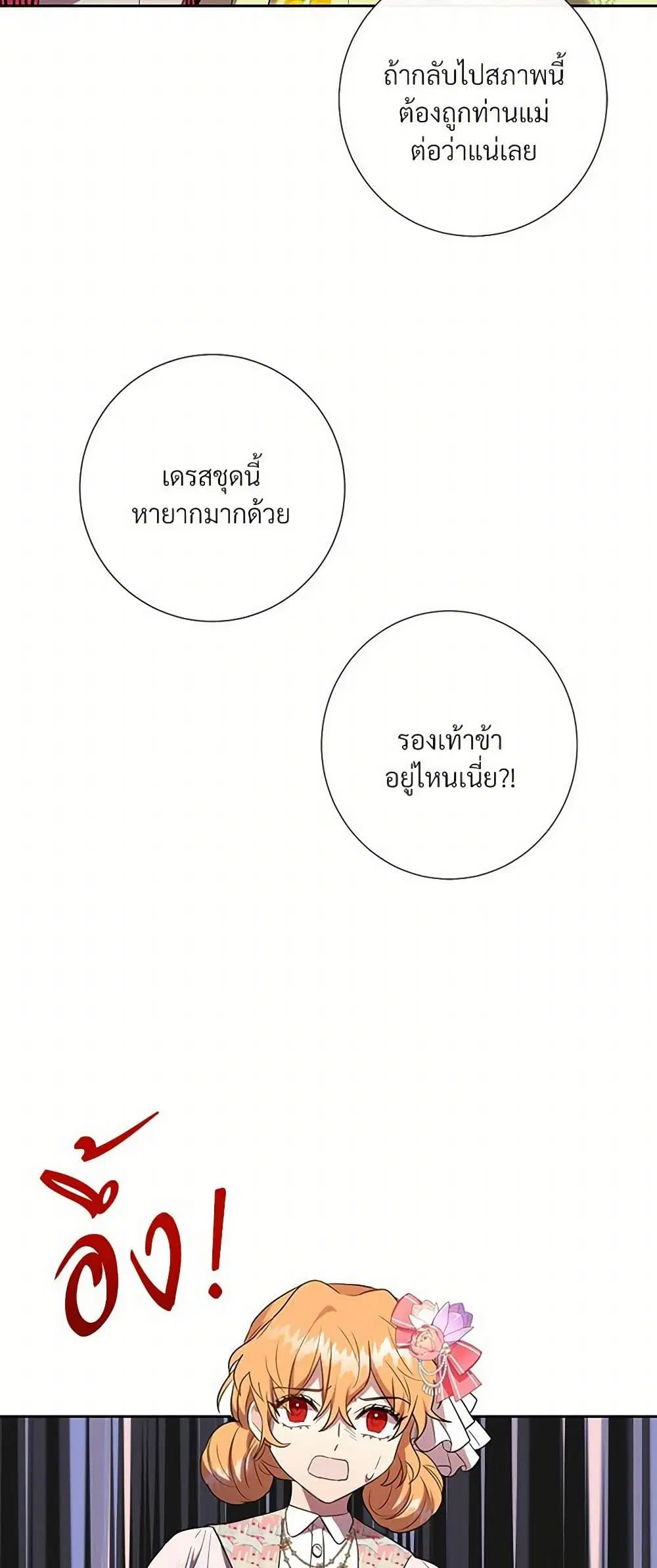 หน้า 37 จาก 40