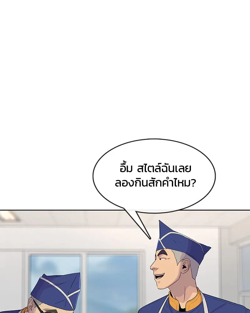 หน้า 49 จาก 88