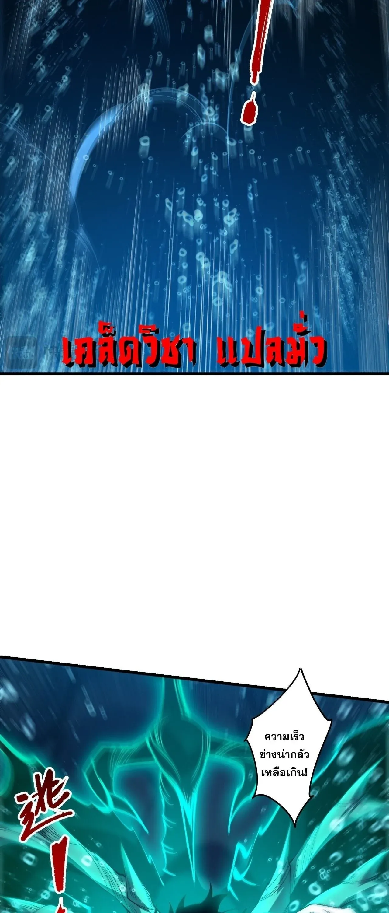 หน้า 26 จาก 57