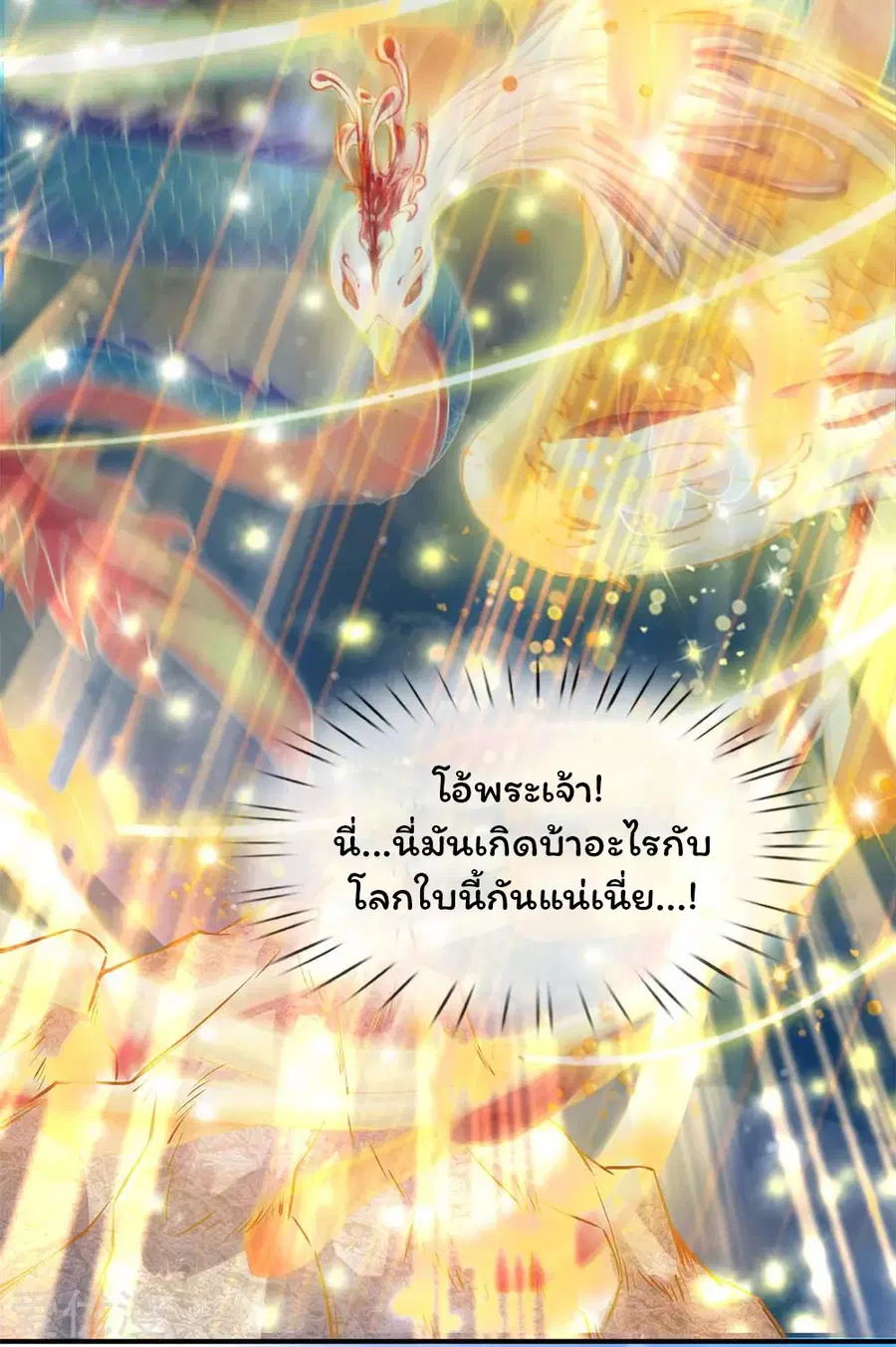 หน้า 9 จาก 25
