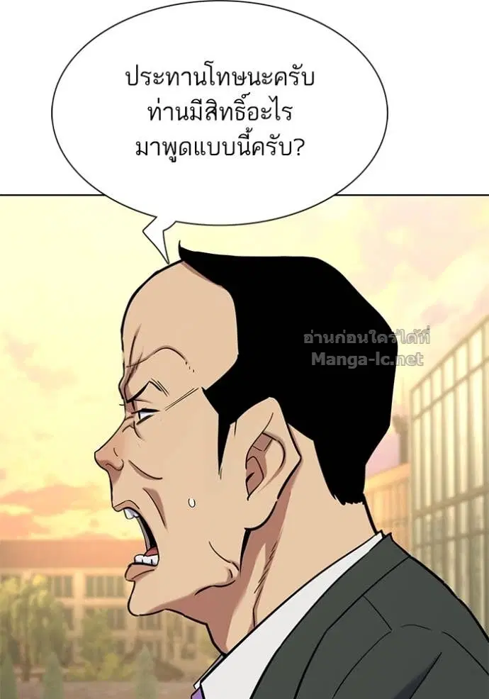 หน้า 150 จาก 157