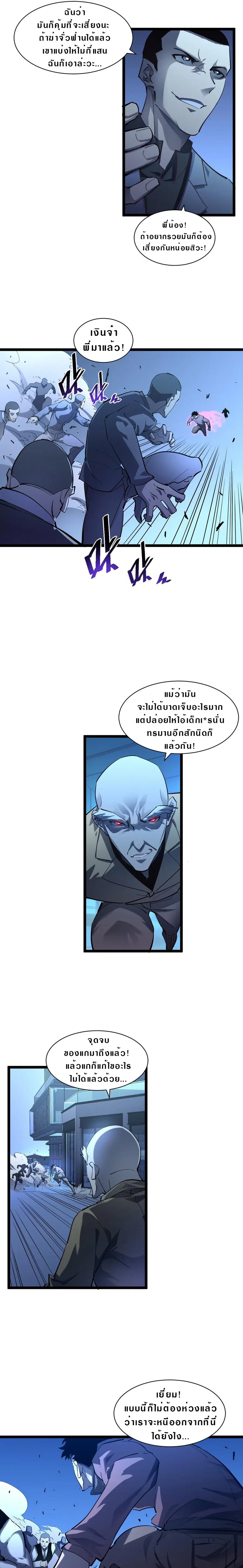 หน้า 9 จาก 10