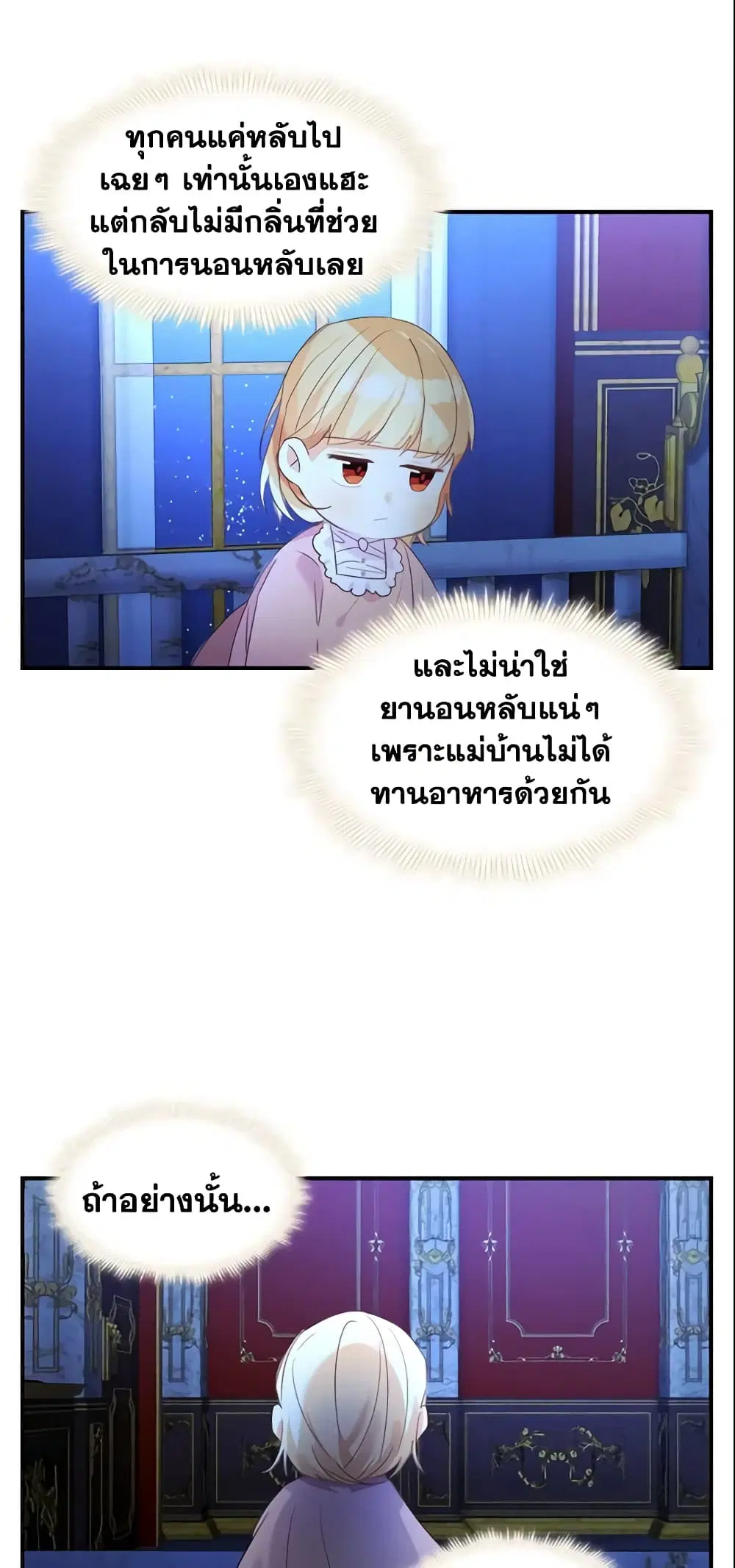 หน้า 3 จาก 41