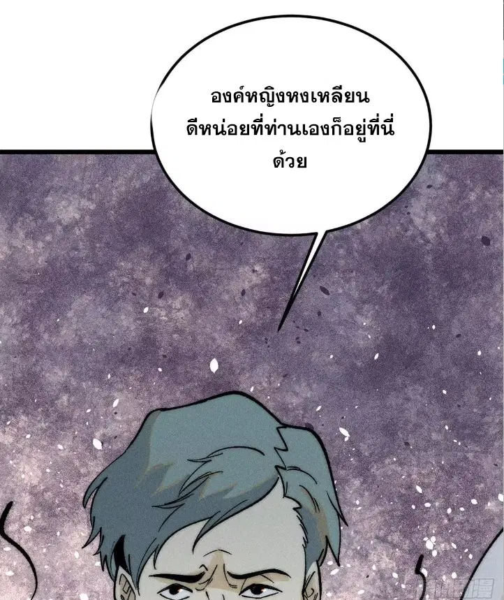 หน้า 48 จาก 82