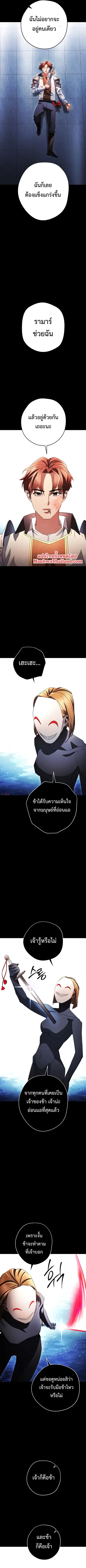 หน้า 7 จาก 12