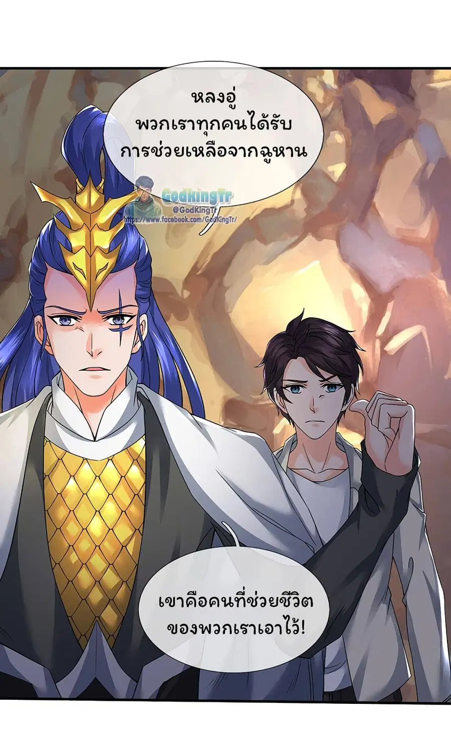 หน้า 16 จาก 21