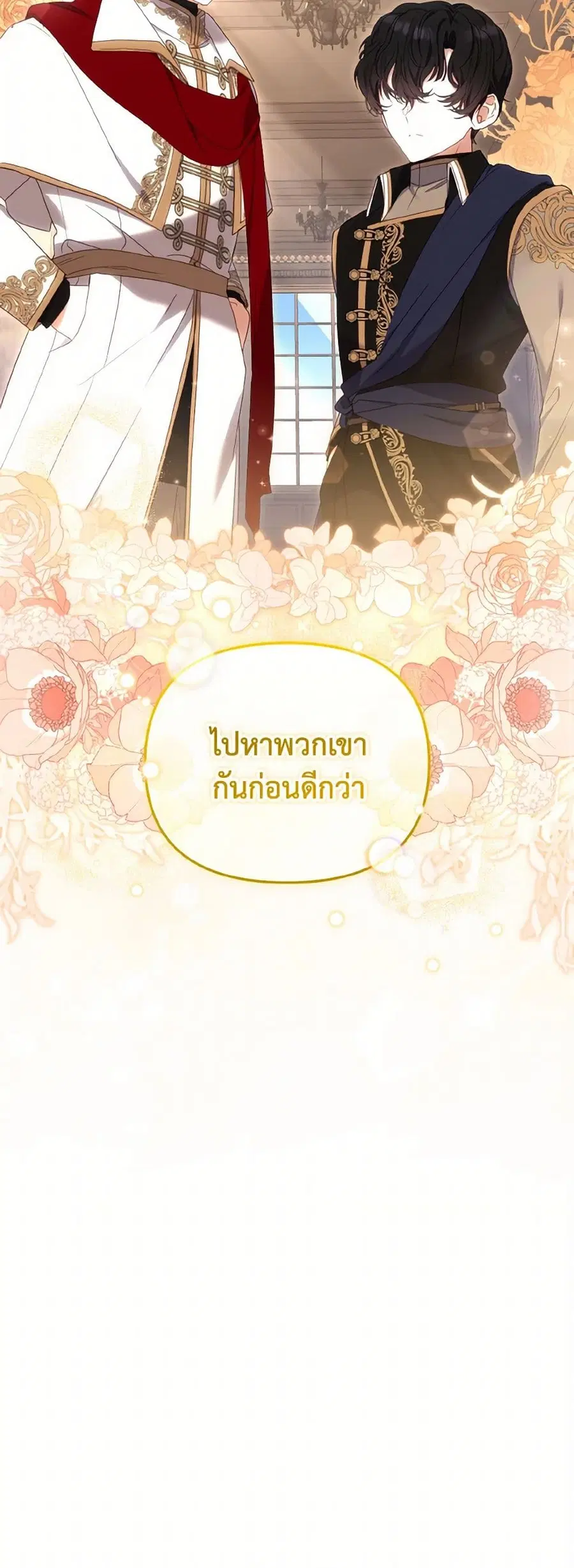 หน้า 38 จาก 38