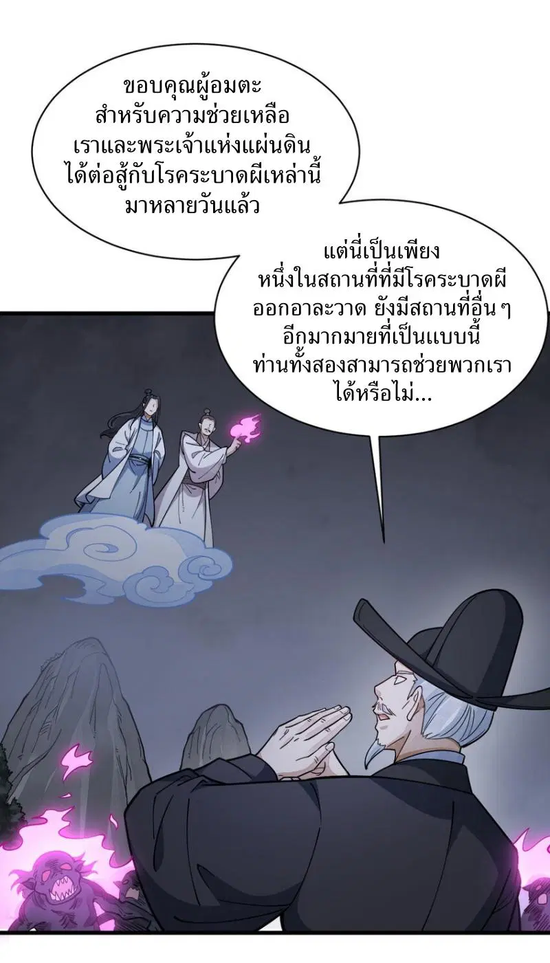 หน้า 22 จาก 45