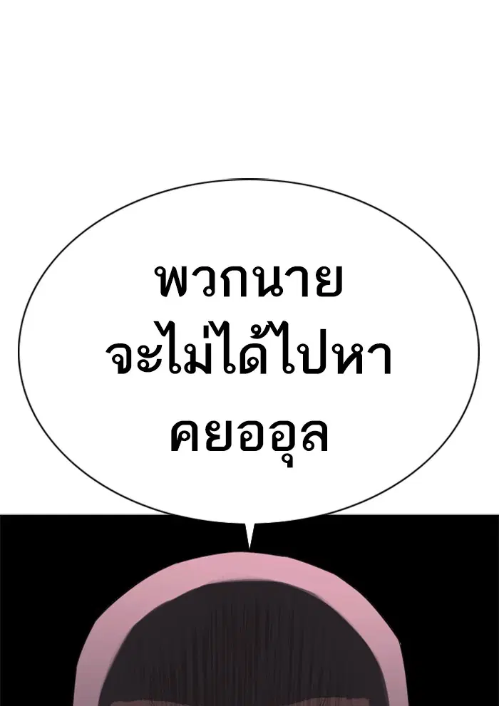 หน้า 168 จาก 170