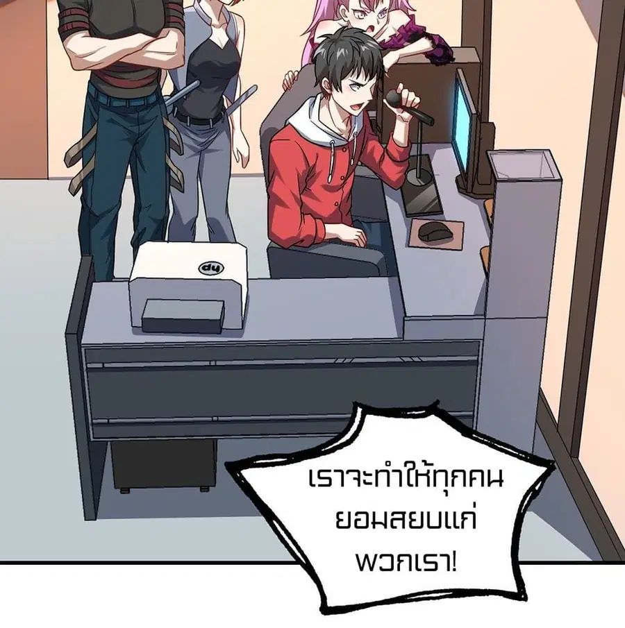 หน้า 58 จาก 91