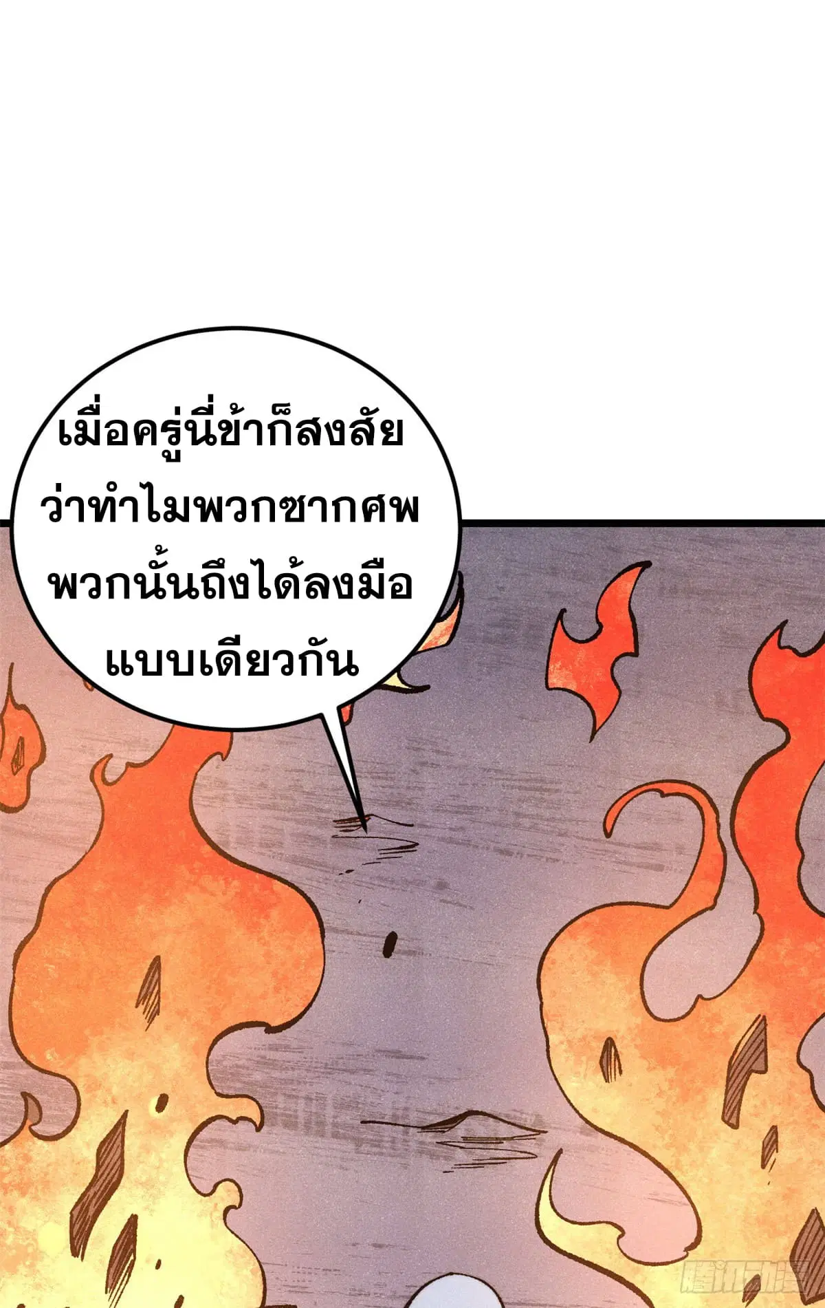หน้า 3 จาก 67