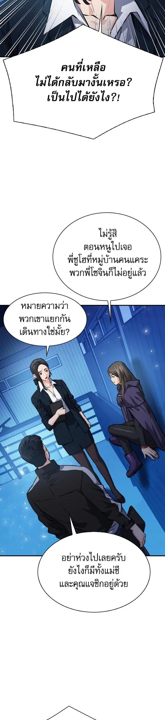 หน้า 42 จาก 53