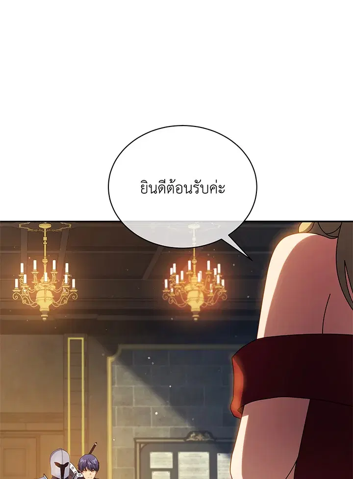 หน้า 112 จาก 115