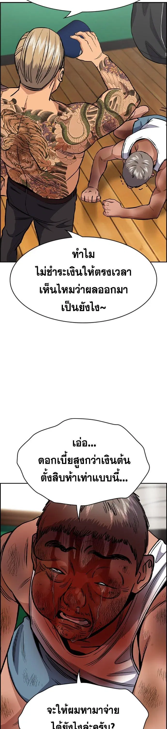 หน้า 31 จาก 139