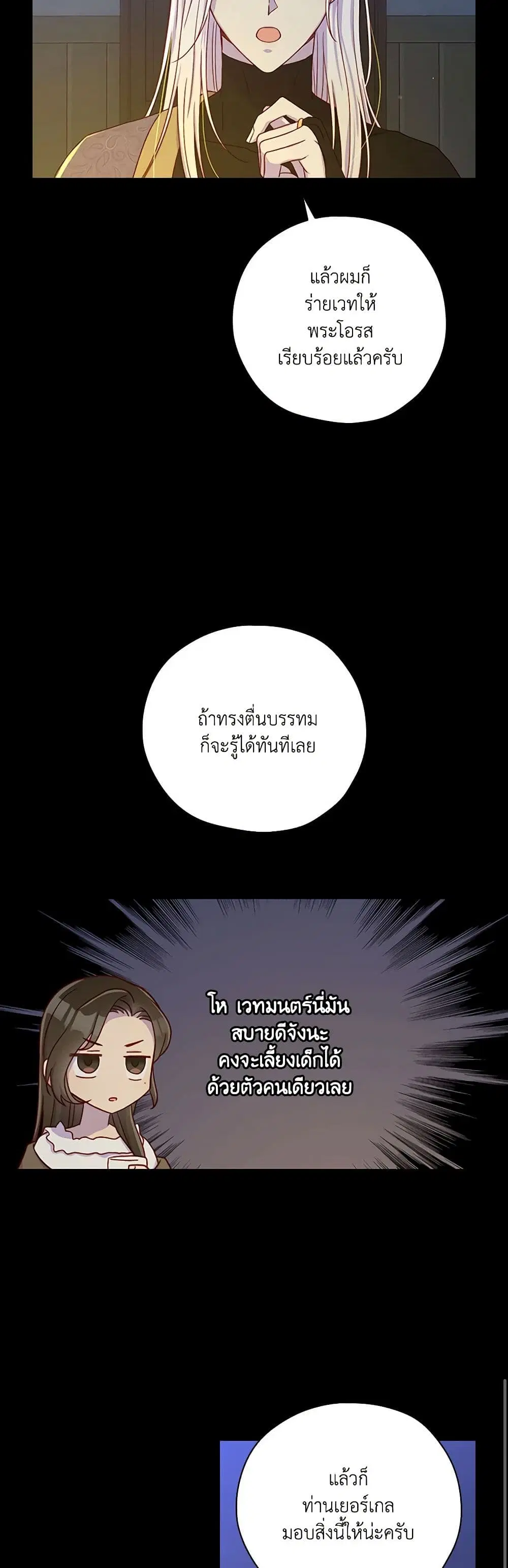 หน้า 16 จาก 37