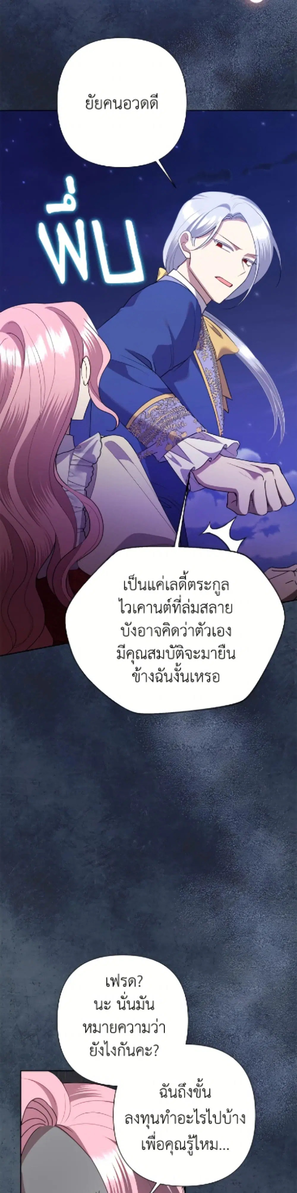 หน้า 41 จาก 52