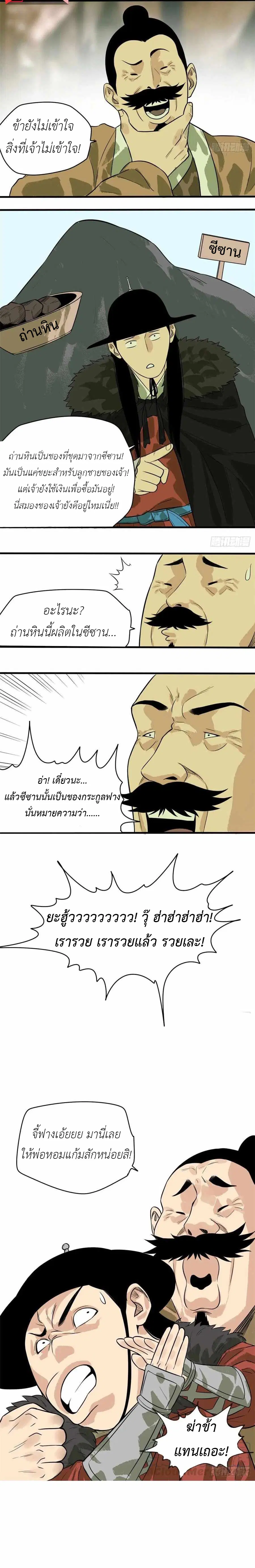 หน้า 5 จาก 7