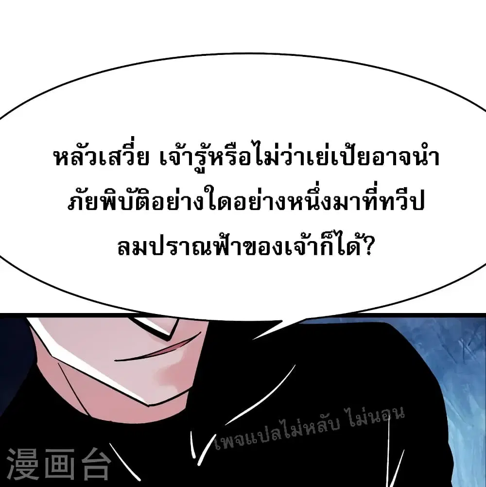 หน้า 31 จาก 37