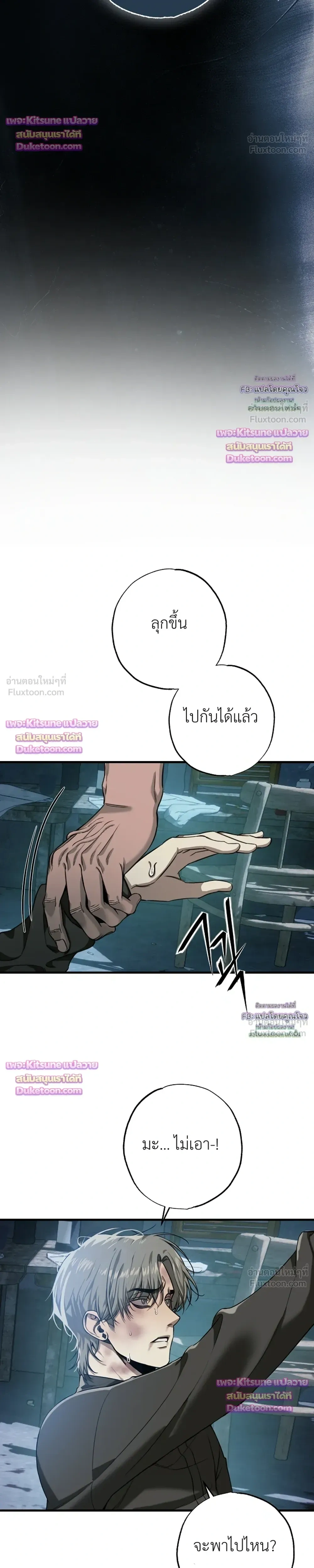 หน้า 29 จาก 36