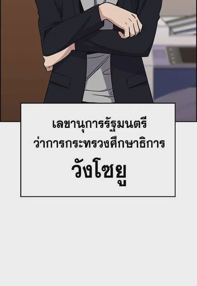 หน้า 97 จาก 127