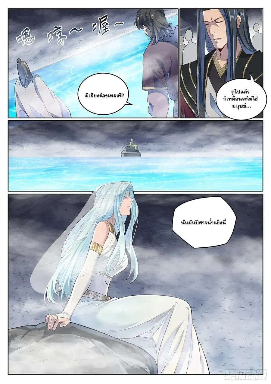 หน้า 2 จาก 14