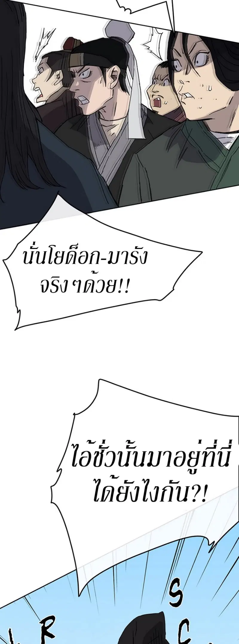 หน้า 55 จาก 59