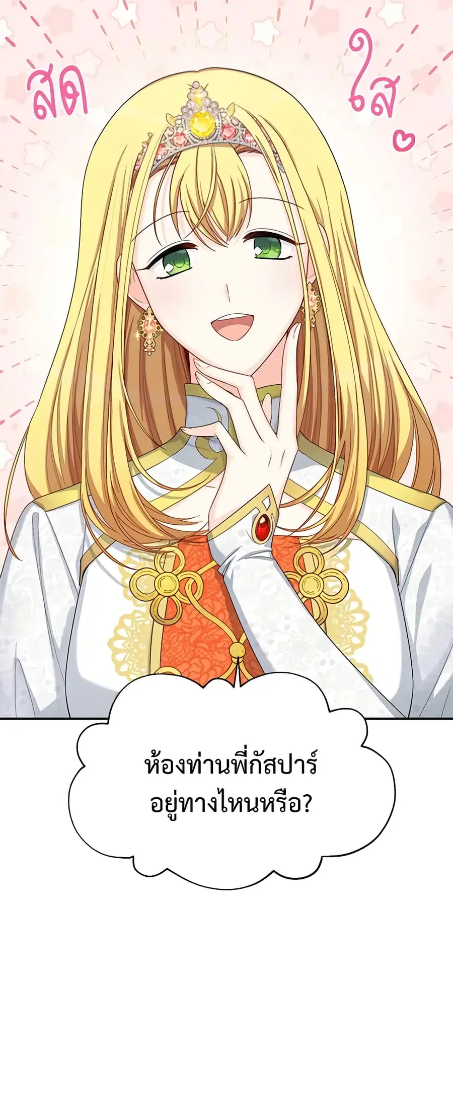 หน้า 16 จาก 45