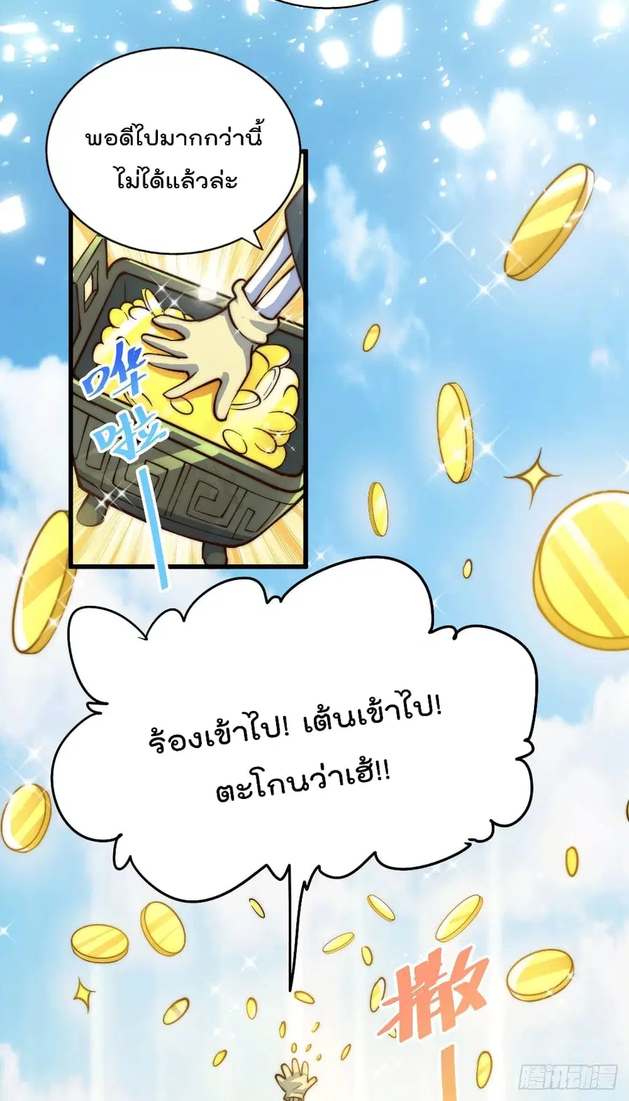 หน้า 14 จาก 46