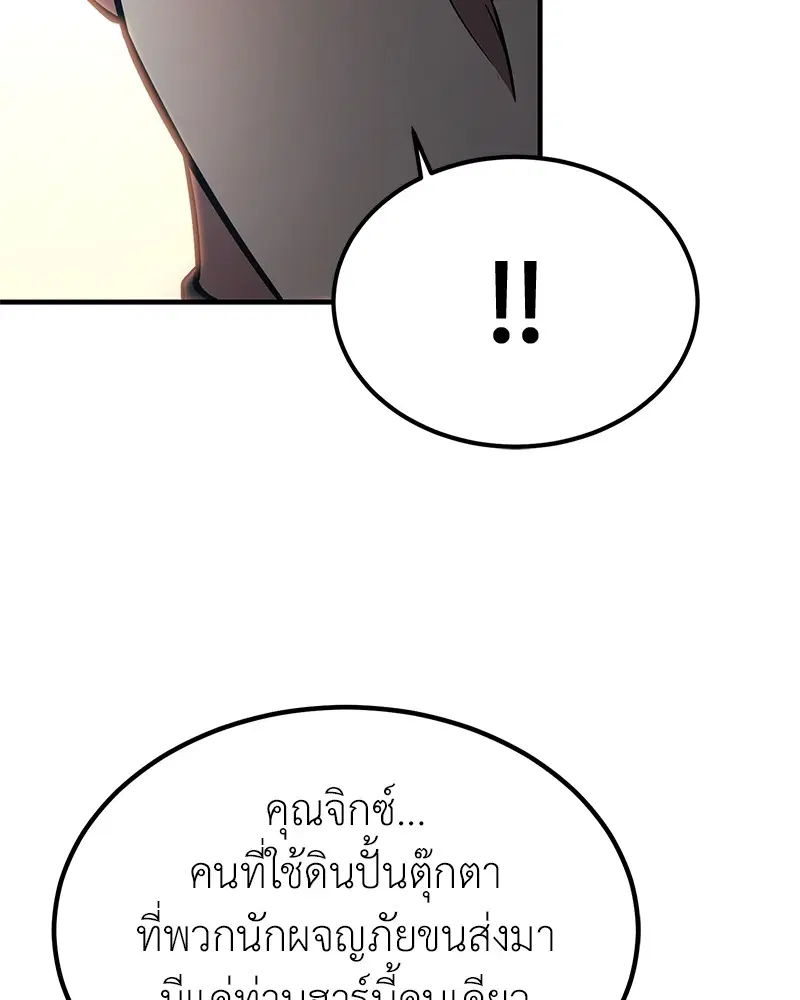 หน้า 31 จาก 141