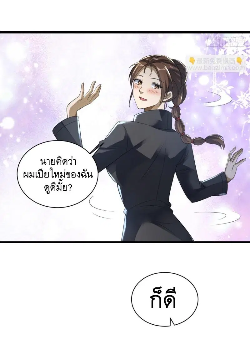 หน้า 21 จาก 46