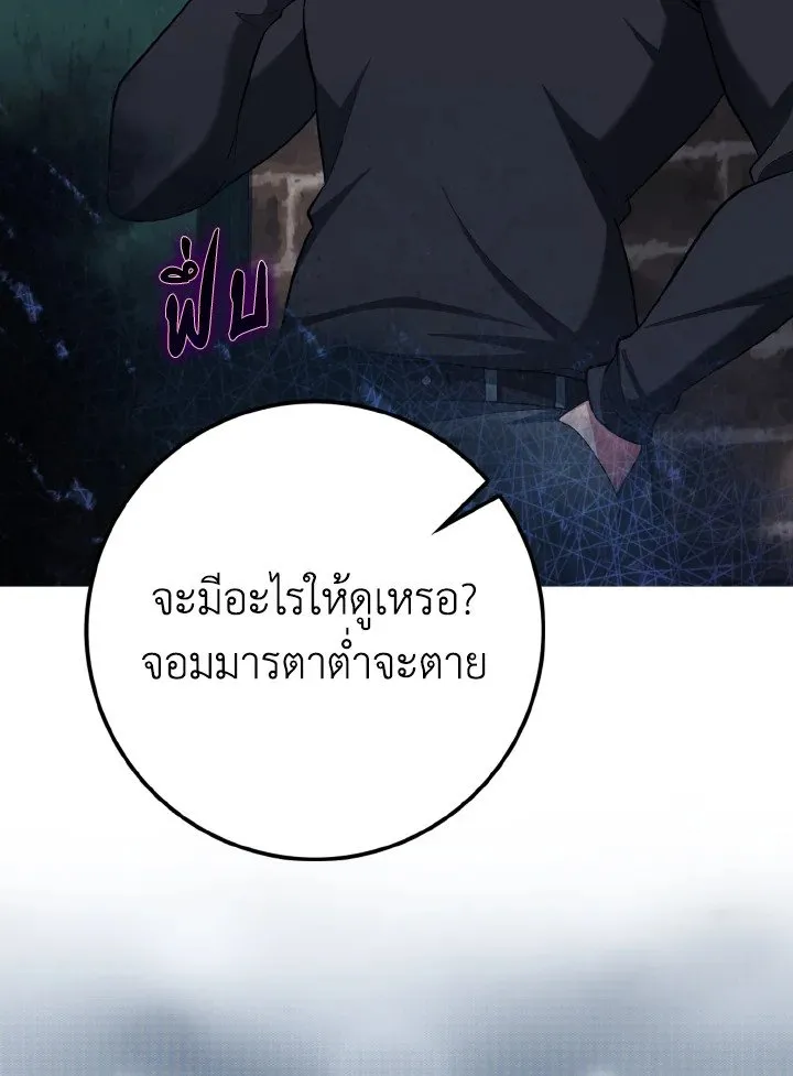 หน้า 104 จาก 125