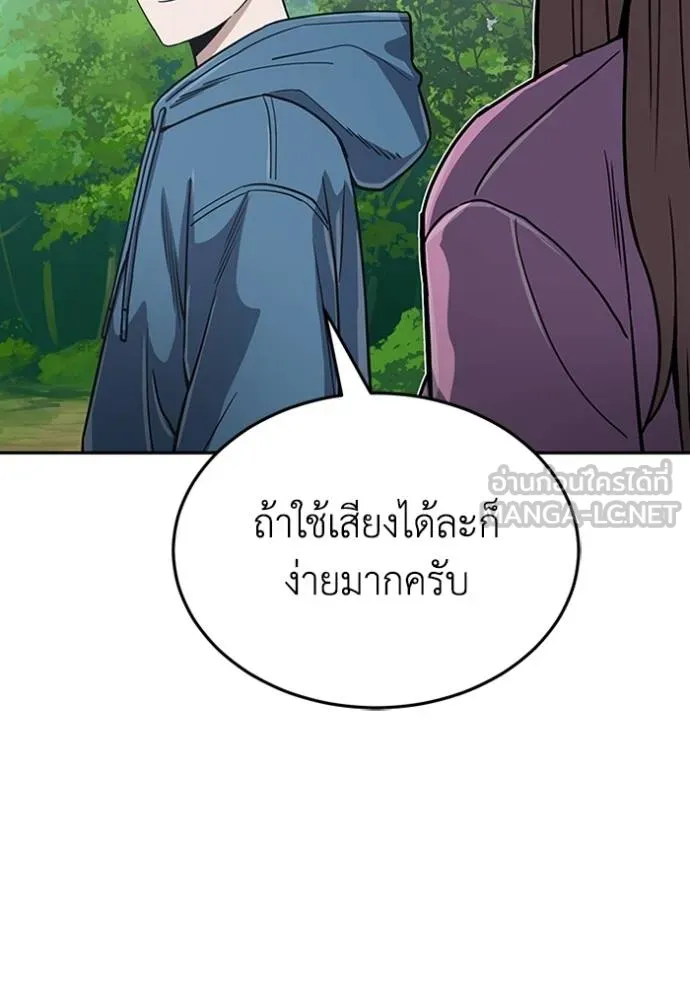 หน้า 123 จาก 148