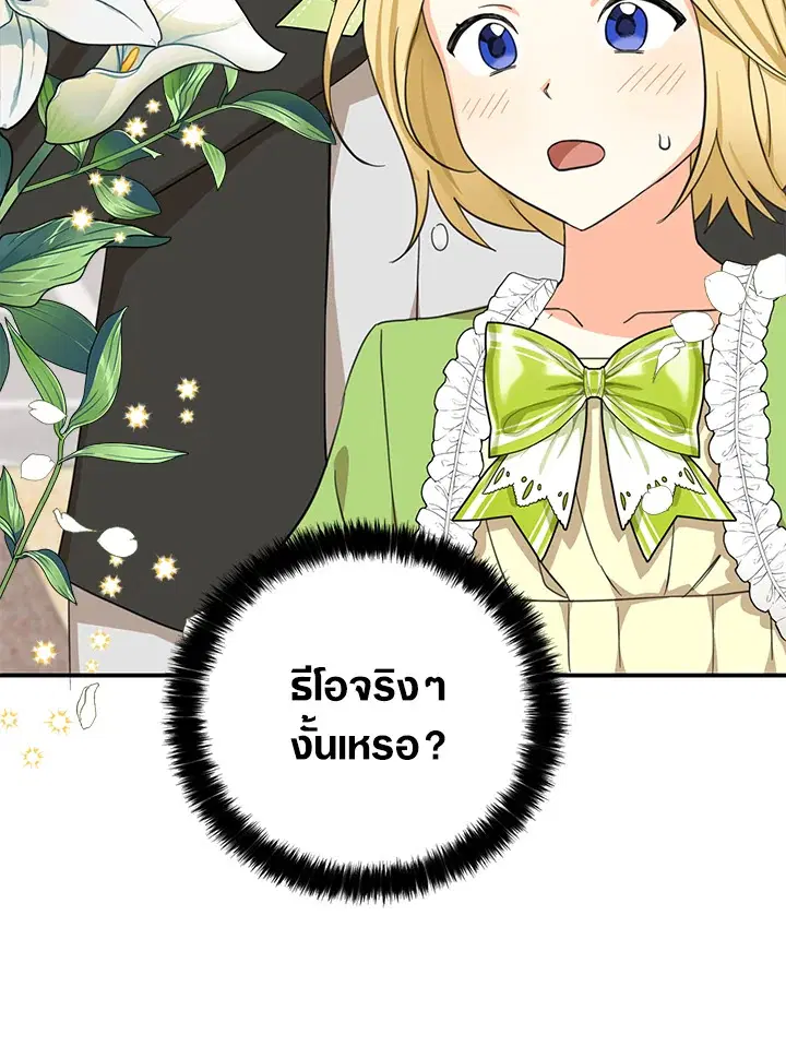 หน้า 27 จาก 91