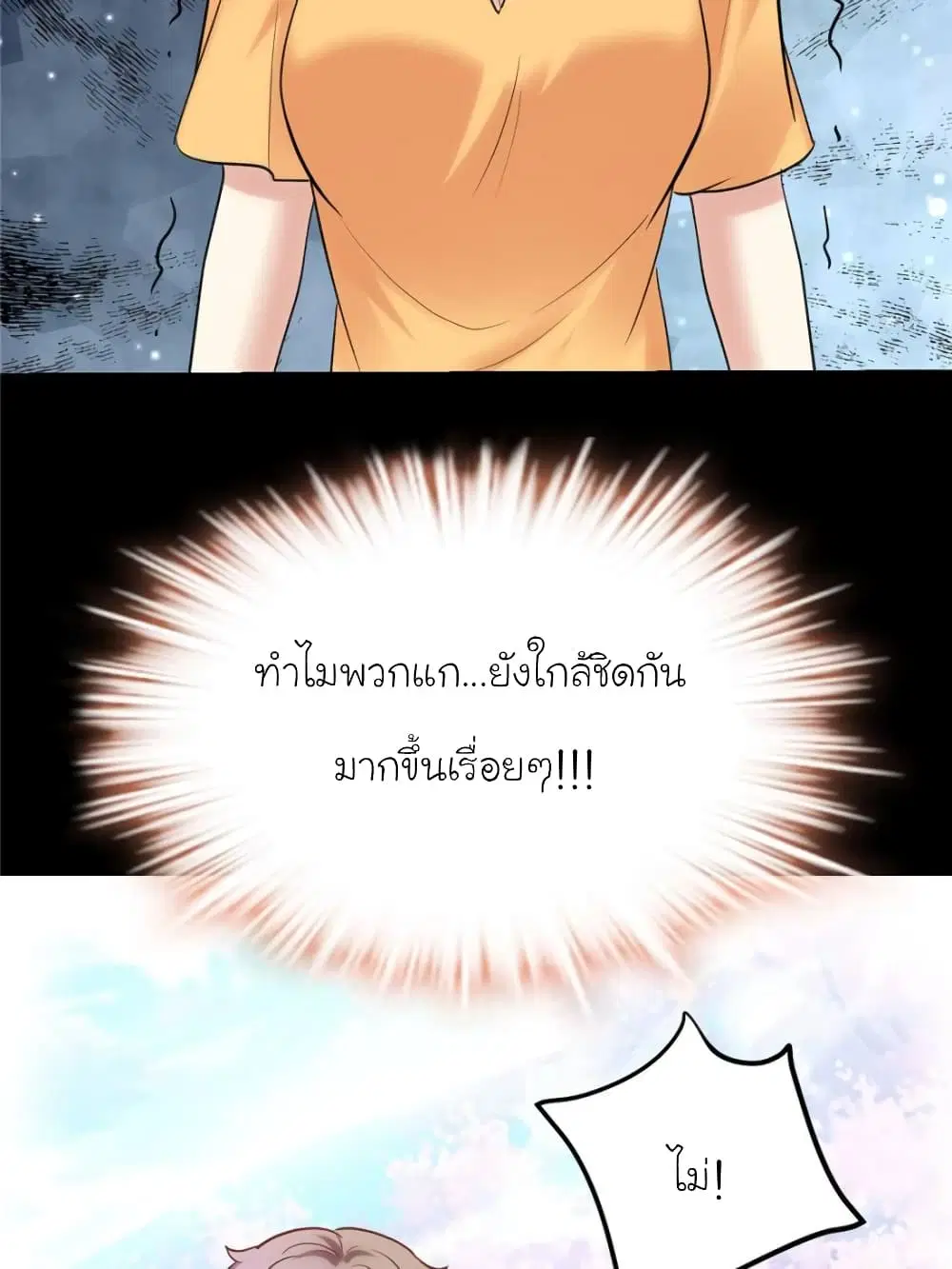 หน้า 80 จาก 88