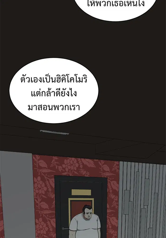 หน้า 2 จาก 176