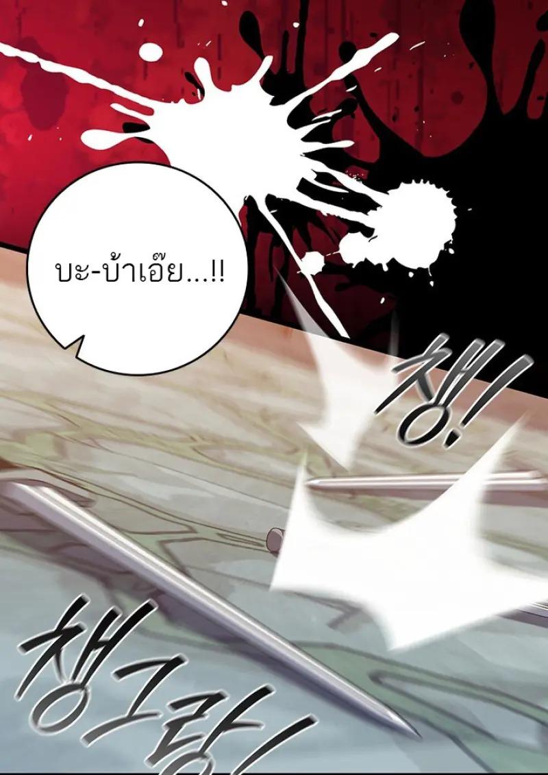 หน้า 14 จาก 139