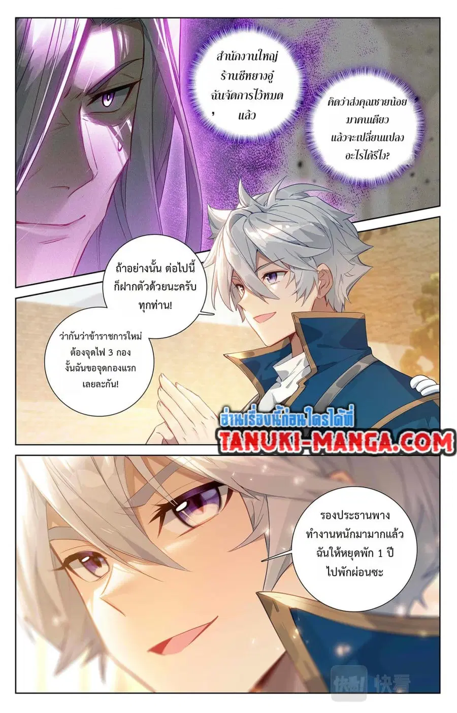หน้า 9 จาก 12
