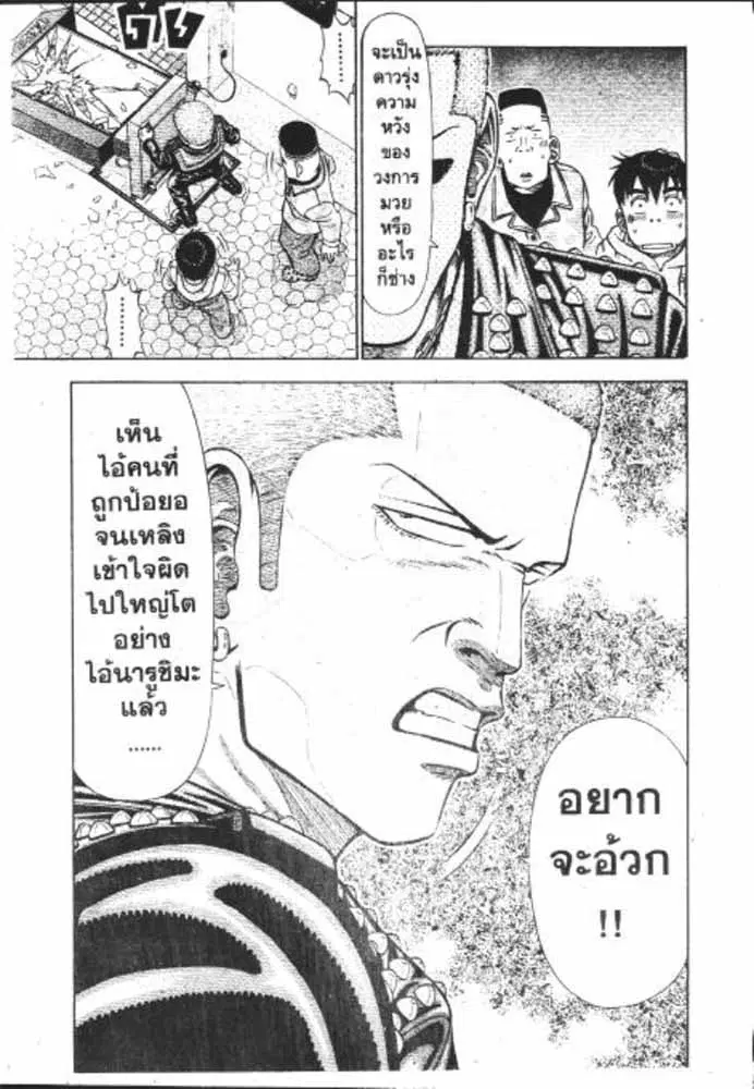 หน้า 4 จาก 29