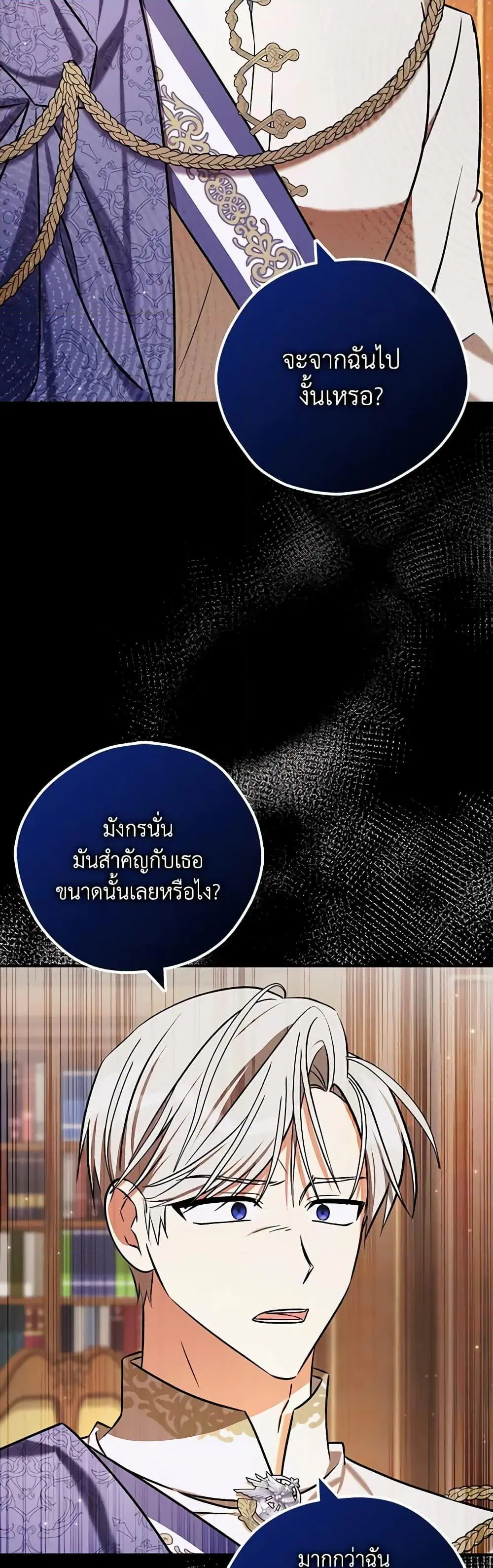 หน้า 44 จาก 52