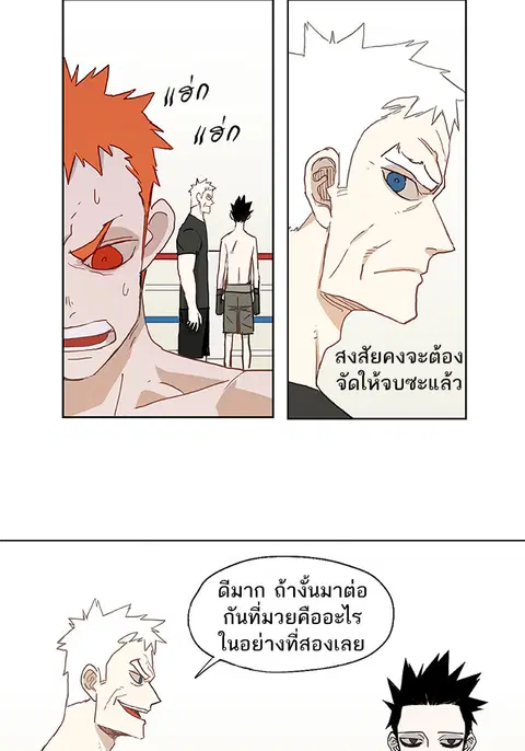 หน้า 21 จาก 58