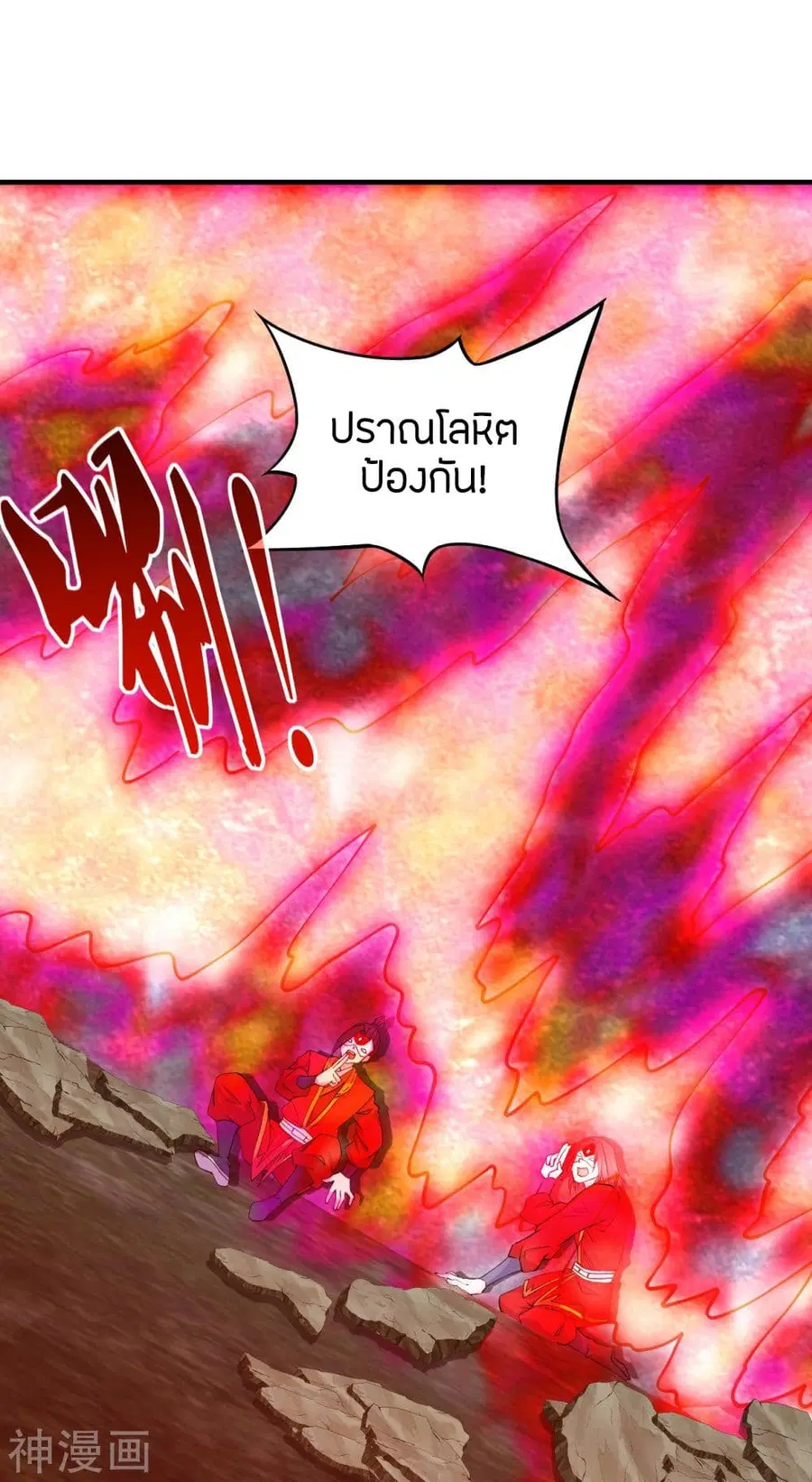 หน้า 14 จาก 44