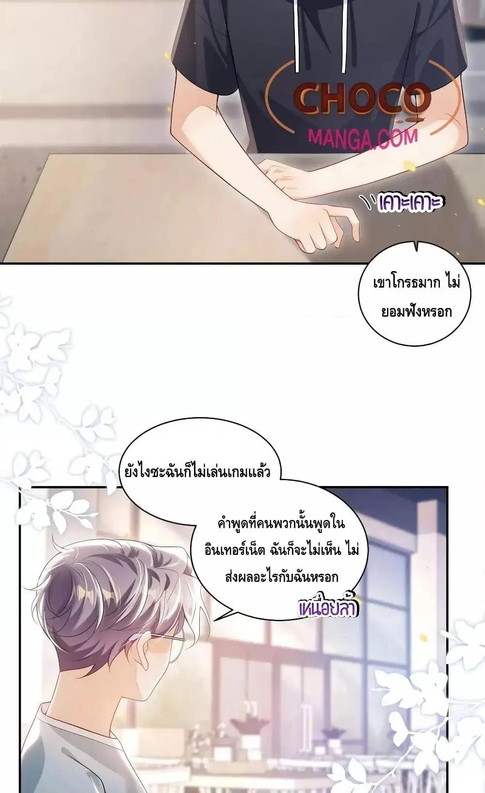 หน้า 30 จาก 32
