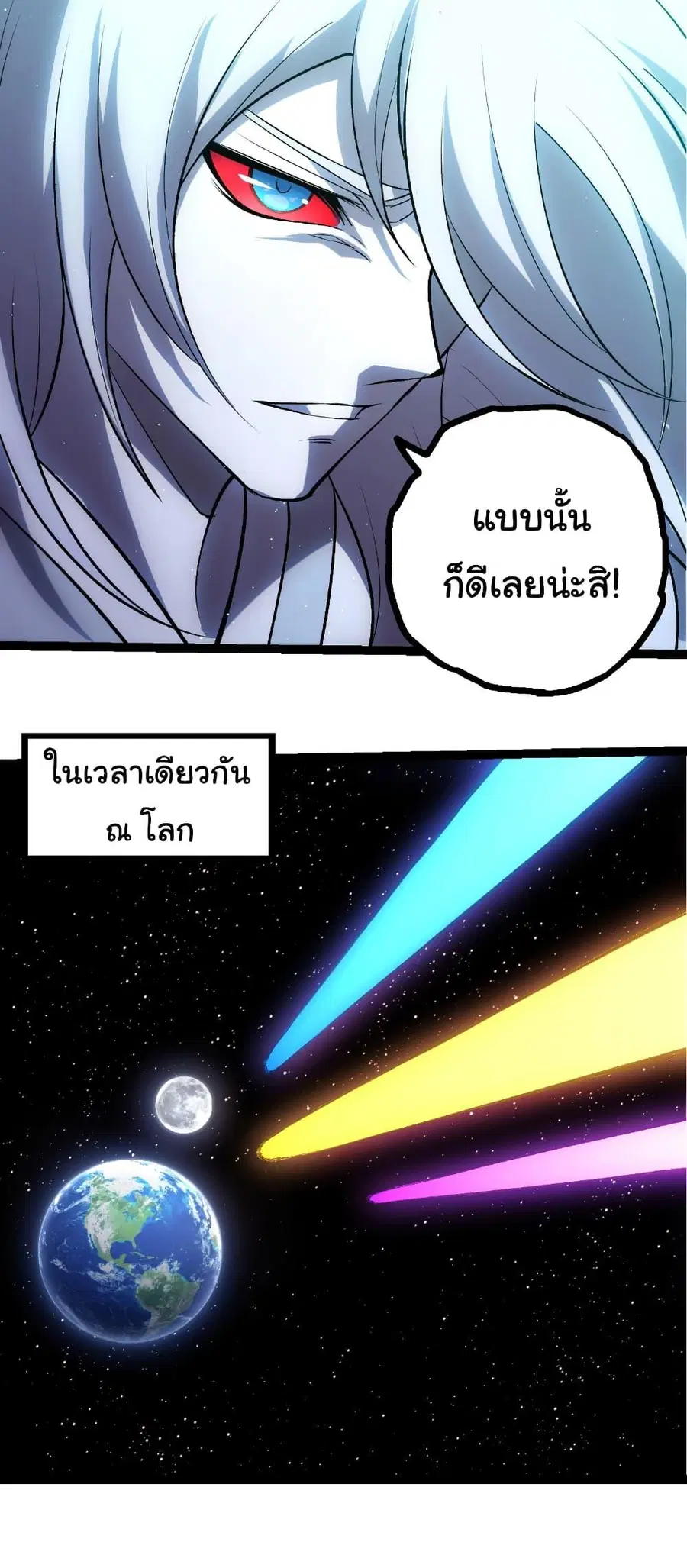 หน้า 10 จาก 30