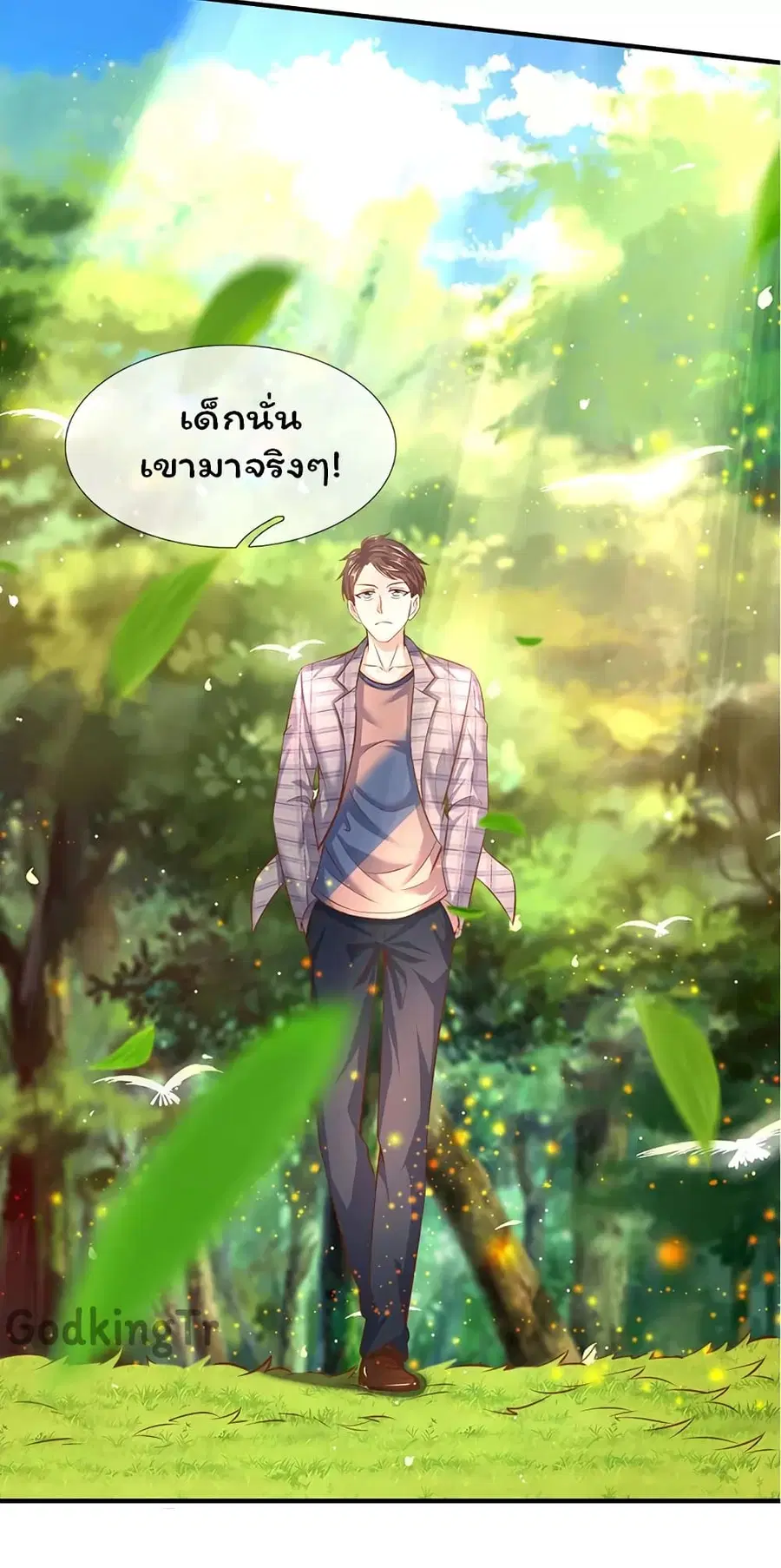 หน้า 14 จาก 22