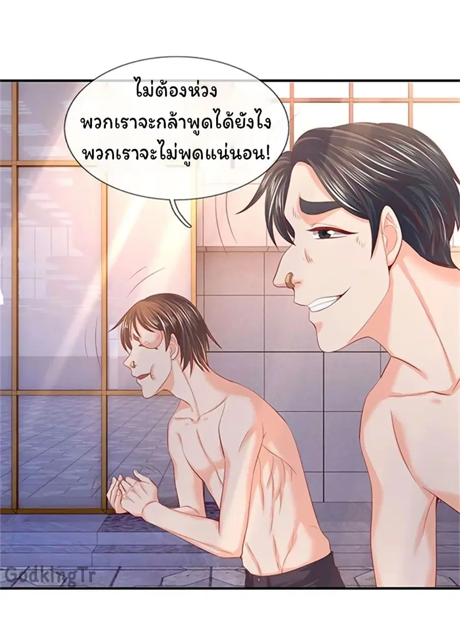 หน้า 18 จาก 27